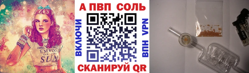 Купить наркотики Крымск Марихуана  Псилоцибиновые грибы  A PVP  Меф  Cocaine 