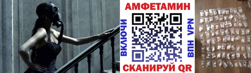 наркотики Крымск АМФЕТАМИН VHQ