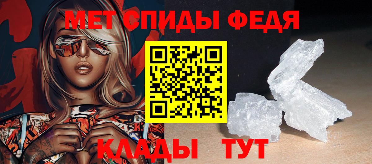Amphetamine 98% Крымск