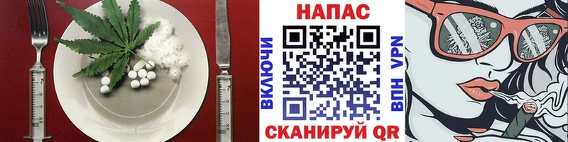 Печенье с ТГК марихуана  цена наркотик  Крымск 