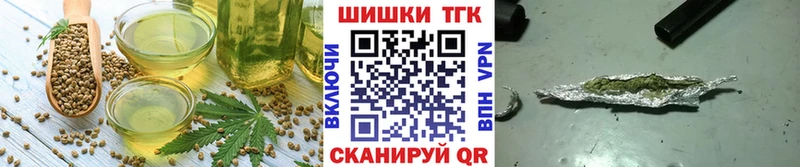 Canna-Cookies конопля Крымск