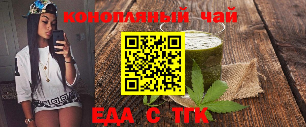 АМФЕТАМИН Крымск