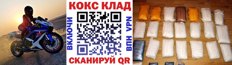 Cocaine 98%  Крымск 