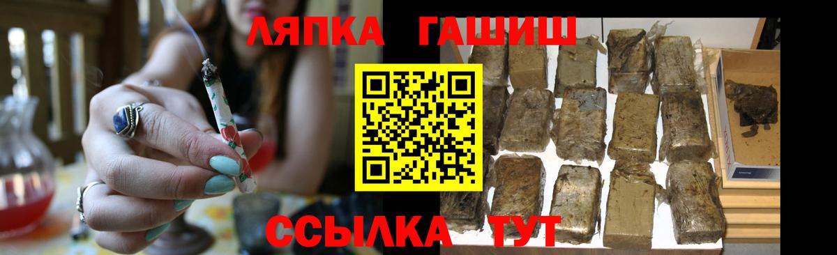 ГАШИШ Изолятор  Вход с VPN  ГАШ гарик  Крымск 