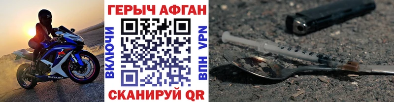 ГЕРОИН VHQ  hydra вход  Крымск  площадка телеграм  что такое наркотик 
