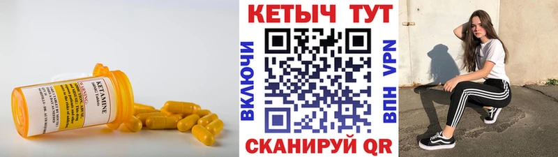КЕТАМИН VHQ  дарк нет официальный сайт  Крымск 
