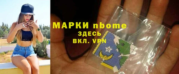 стафф Алзамай
