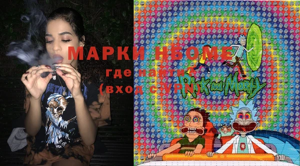 MESCALINE Алексеевка