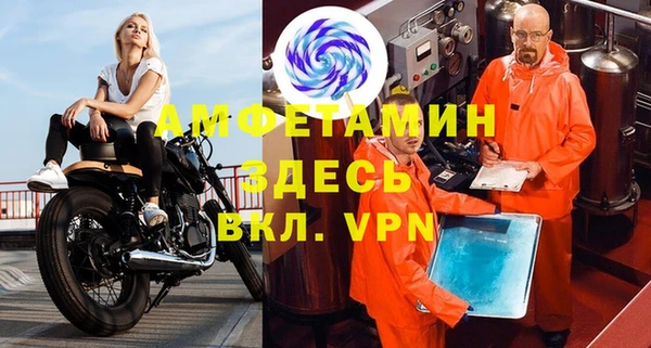 MESCALINE Алексеевка