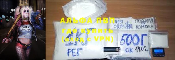соль курить ск Алексин