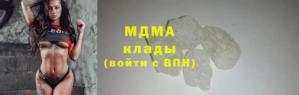 MESCALINE Алексеевка