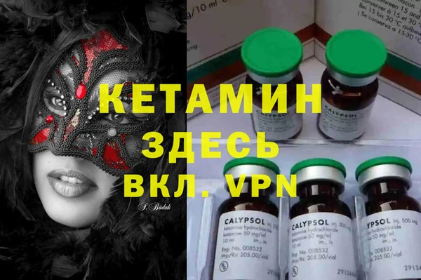 MESCALINE Алексеевка