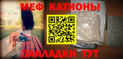 прущие грибы Кунгур