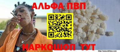 a pvp Кулебаки