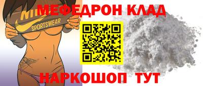 прущие грибы Кунгур