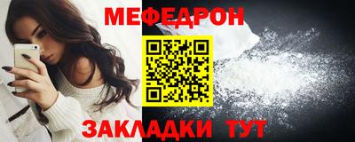 прущие грибы Кунгур
