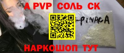 a pvp Кулебаки