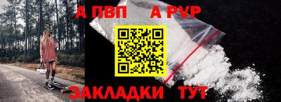 а пвп мука Кумертау