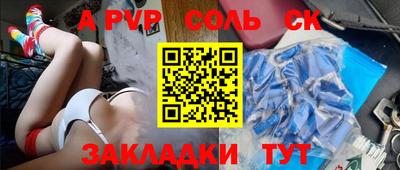 a pvp Кулебаки