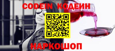 винт Новодвинск