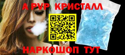 a pvp Кулебаки