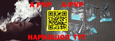a pvp Кулебаки