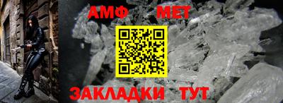 а пвп мука Кумертау