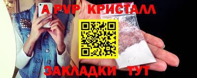 a pvp Кулебаки