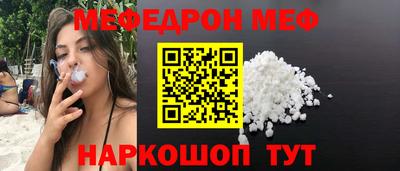 а пвп мука Кумертау