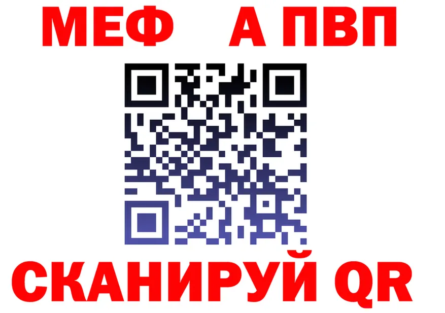 МЯУ-МЯУ VHQ ссылка мориарти мега Крымск
