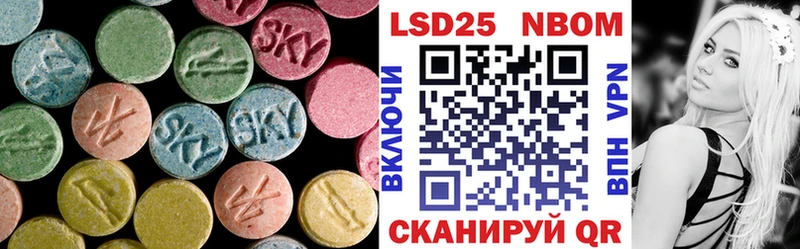 хочу наркоту Крымск ОМГ ОМГ зеркало ЛСД экстази кислота