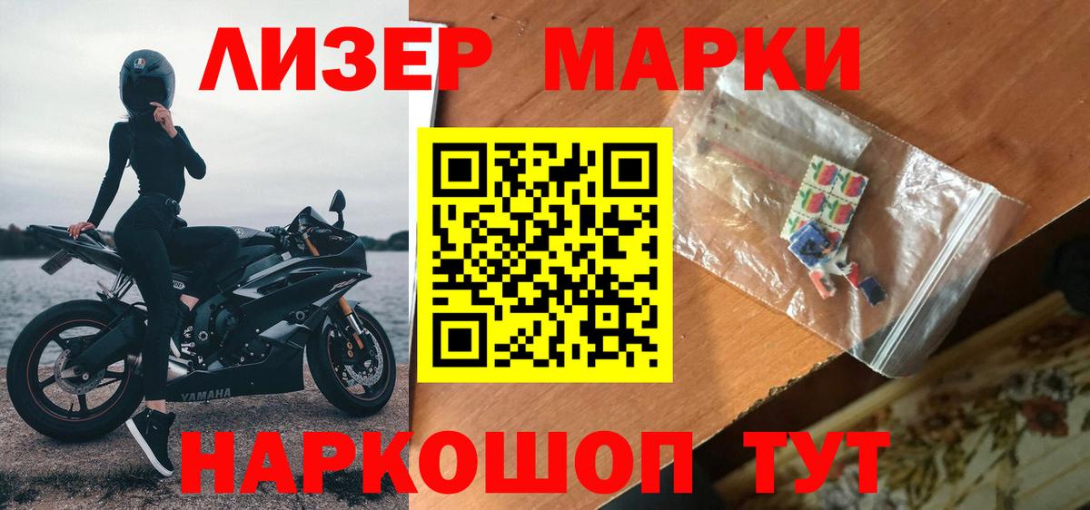 Крымск  ЛСД экстази ecstasy  Вход с VPN  ЛСД экстази ecstasy 