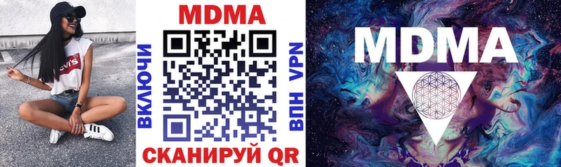 наркотики мега зеркало MDMA VHQ Крымск