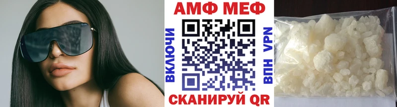 МЕТАМФЕТАМИН мет  Крымск 
