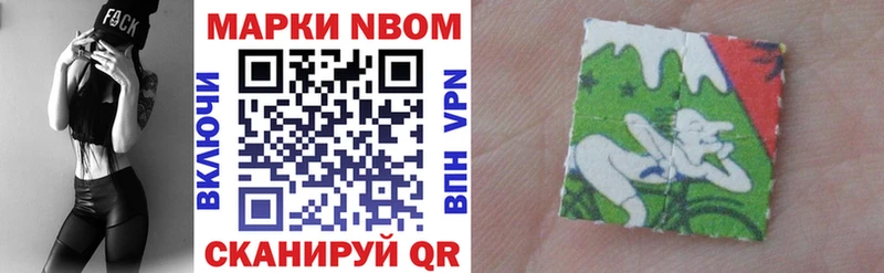 blacksprut онион  купить  цена  Крымск  Марки NBOMe 1,8мг 