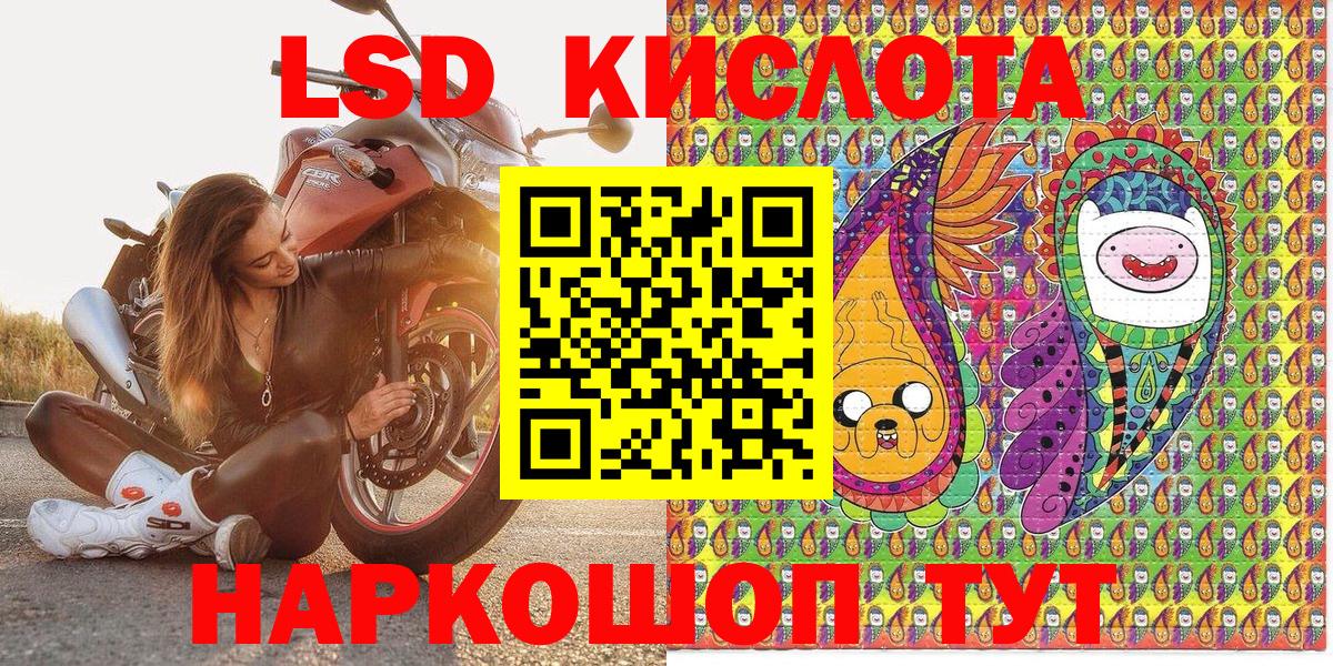 Крымск  Марки 25I-NBOMe  Вход с VPN  Марки 25I-NBOMe 1,5мг 