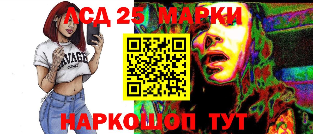 Меф   ГАШ  Бошки Шишки  Крымск  Вход с VPN 