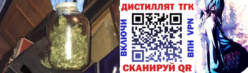 где найти наркотики  Крымск  Дистиллят ТГК THC oil 