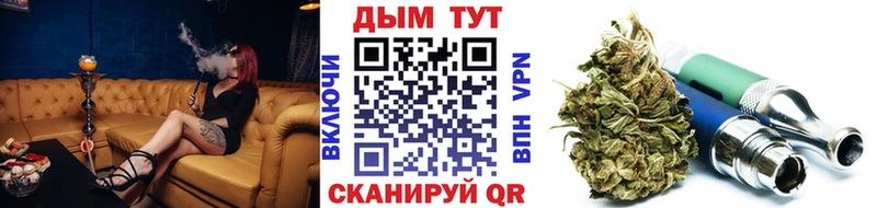 Марихуана планчик  Крымск 