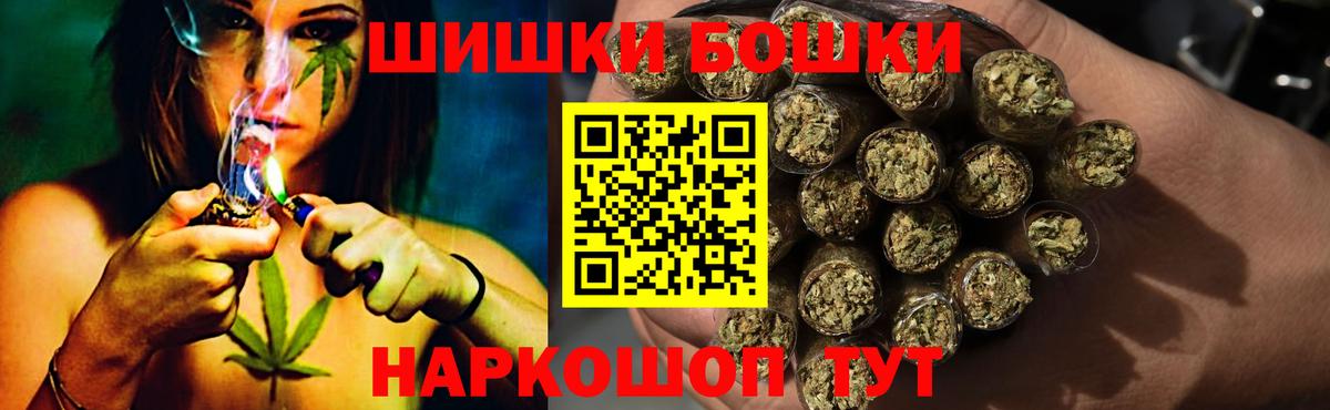 Шишки марихуана марихуана Крымск
